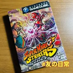 スーパーマリオストライカーズ ゲームキューブ