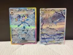 2026年最新】グレイシアVSTARの人気アイテム - メルカリ