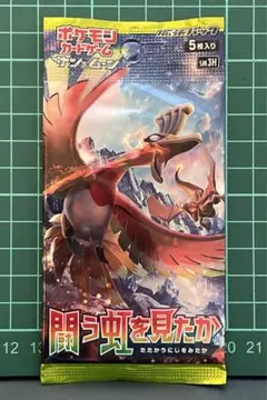 ポケモンカード 引退品 SM サン＆ムーン 第8弾 サン＆ムーン プロモカード ポケモンカードジム 全7種