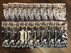 ポケモンカード　ブラックボルト　ホワイトフレア