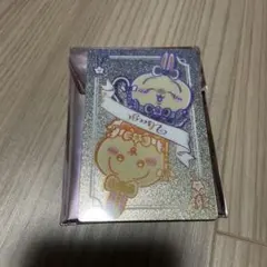 まじかるちいかわ トレーディング トランプなきらきらカード うさぎ
