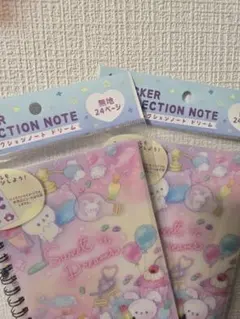 シールコレクションノート。シール帳。