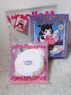 ち*こ様 新品未開封　Mellojoy カップケーキか？　ライラックミスト　メロ