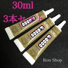 【新品】F6000 強力接着剤 30ml 3本セット 先端詰まり防止