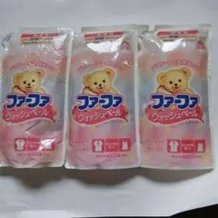 ファーファ ウォッシュベール 詰替用 450ml 3個セットのサムネイル