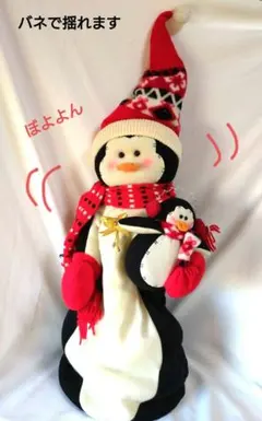 クリスマス 置物