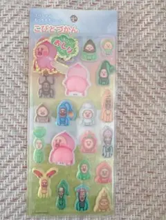 正規品　こびとづかん　スペシャルもっちもちシール　かくれももじり　お尻シール