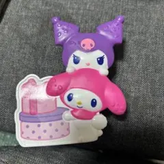 マイメロくろみ