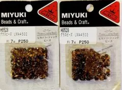 7522 ロングマガ玉 グラスビーズ ピカソコーティング