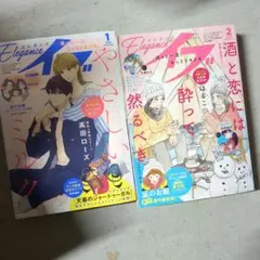 Item thumbnail for item 98e549dc-1301-4374-abcf-8d02712b960b