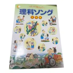 2026年最新】七田式 cd 理科の人気アイテム - メルカリ