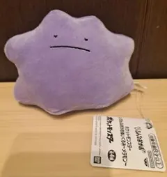 ポケットモンスター いろんなおかおぬいぐるみ　メタモン