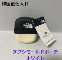 【韓国】ノースフェイス ヌプシモールドポーチ カラビナ付
