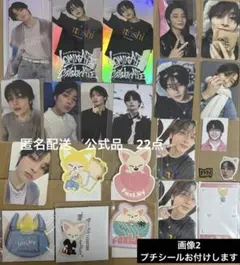 Stray Kidsスキズ　I.N アイエン　トレカ　ステッカー　バッチ　セット