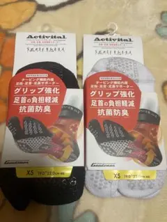 Aotivital グリップ強化ソックス XS 黒白