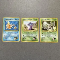 ポケモンカードゲーム 旧裏面 サカキ 3枚セット カイロスありのサムネイル