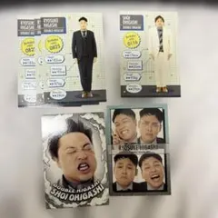 よしもとコレカ ダブルヒガシ まとめ売り