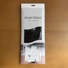 Smart Stand スマホスタンド