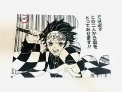 竈門炭治郎 鬼滅の刃 ブロマイド