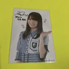2026年最新】守屋麗奈 生写真 サインの人気アイテム - メルカリ
