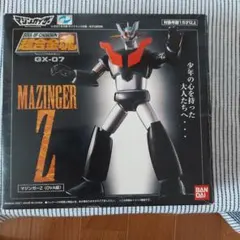 超合金魂 マジンガーZ GX-07