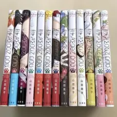 恋するMOON DOG全巻 、 FANBOOK 他セット 恋するMOON DOG コミック 1-12巻セット (白泉社) | 山田南平 |本