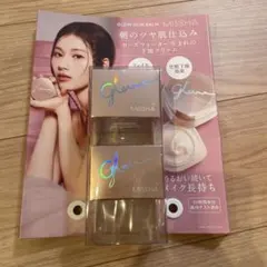 MISSHA GLOW SKIN BALM 50g 2個セットのサムネイル