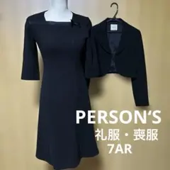PERSON‘S ブラックフォーマルスーツ　礼服　喪服　S