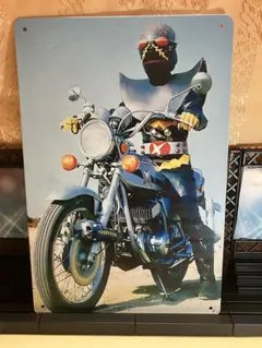 ハカイダー ブリキ・プレート 送料込