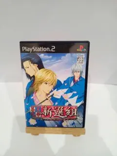 ps2幕末恋華 新選組