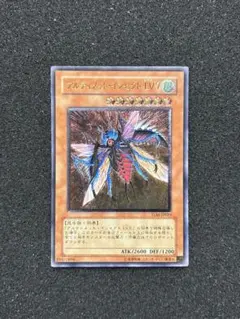 2025年最新】遊戯王 レリーフの人気アイテム - メルカリ