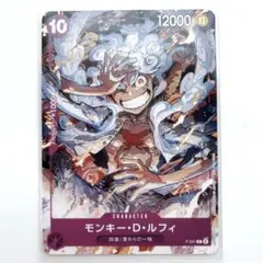モンキー・D・ルフィ ONE PIECE DAY'23来場者特典 P P-041 - メルカリ