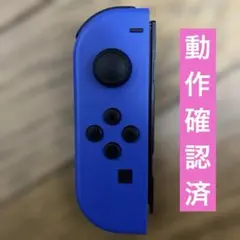 任天堂 ニンテンドー Nintendo JOY-CON (L)ブルー