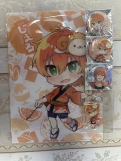 すとぷり ジェル 過去グッズ まとめ売り