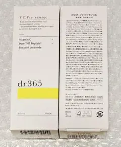 2026年最新】dr365の人気アイテム - メルカリ