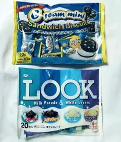 LOOK4種のチョコレート＆クリームミニサンドビスケット　チョコレート三昧♪
