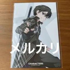 abec BUNBUN展 SAO キリト　ポストカード