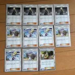 ポケモンカード 11枚セット