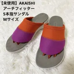 十六夜様 リクエスト 2点 まとめ商品