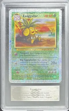 ナッシー［Exeggutor］_「トロピカルメガバトルin HAWAII」 参… ナッシー［Exeggutor］(トロピカルメガバトル in HAWAII参加記念