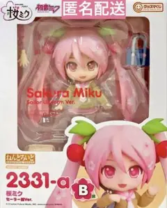 2025年最新】ねんどろいど 桜ミクの人気アイテム - メルカリ