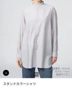 ユニクロUスタンドカラーシャツ Lサイズ
