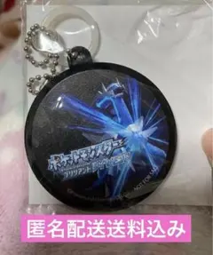 ポケットモンスターブリリアントダイヤモンドGEO特典ラバーキーホルダー　匿名配送