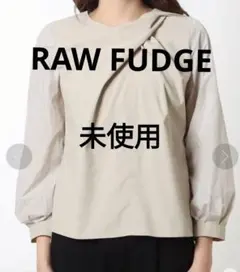 美品　RAW FUDGE ローファッジ　デザイン　ブラウス　長袖　Mサイズぐらい 2025年最新】RAW FUDGE レディース 長袖 シャツ・ブラウスの人気