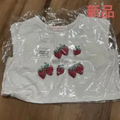 新品 mezzo piano いちご刺繍Tシャツ 130