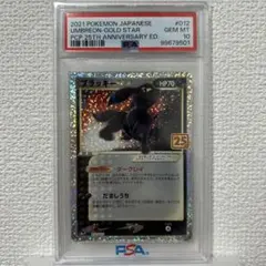 Item thumbnail for item 50edae87-6c51-4df5-9ae5-0baec927c833