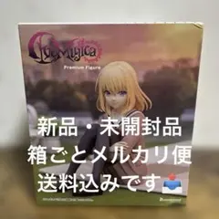 BanG Dream! Ave Mujica 三角初華 フィギュアのサムネイル