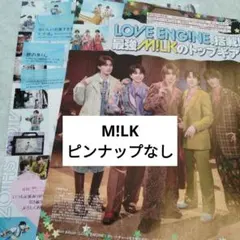 M!LK　　JUNON通常版11月号　切り抜き