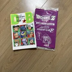 ⭐️値下げ⭐️ドラゴンボールZ 復活の「F」入場特典 非売品 セット