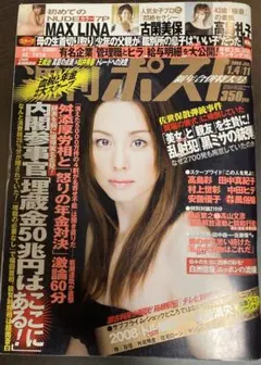 オレガノ様 リクエスト 5点 まとめ商品